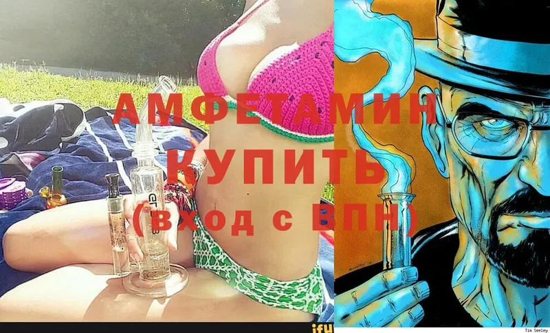 Amphetamine 98%  что такое   Ейск 