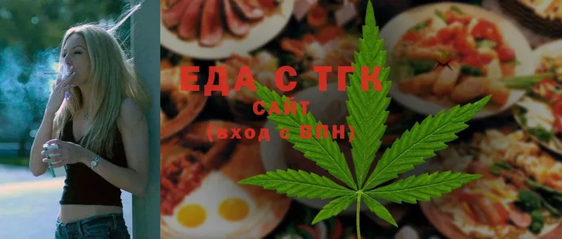 закладки  Ейск  гидра как зайти  Cannafood марихуана 