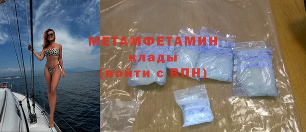 MDMA Premium VHQ Богородицк